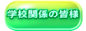 uhrhs 